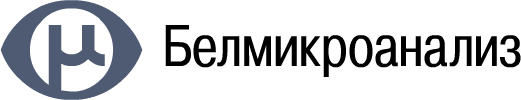 Белмикроанализ